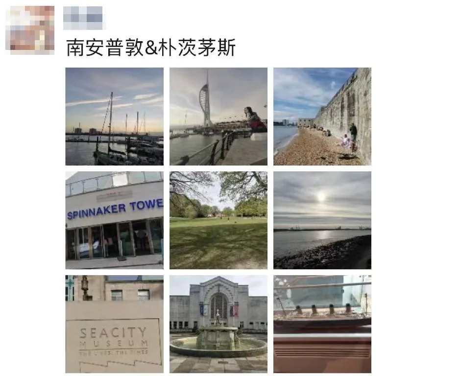 学员朋友圈：南安普敦与朴茨茅斯